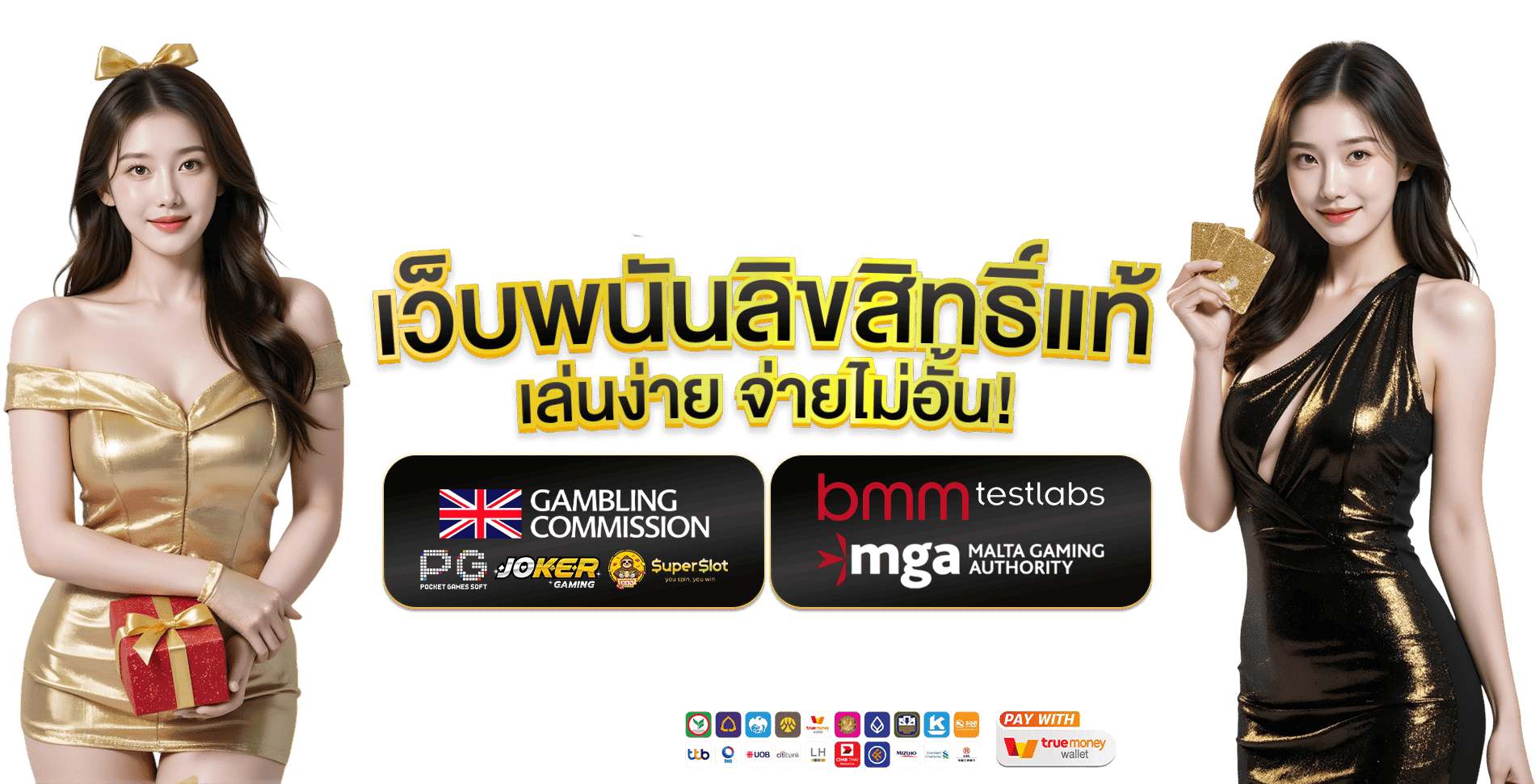 waspspin แหล่งรวมเกมเดิมพันระดับพรีเมียม เดิมพันสุดปัง